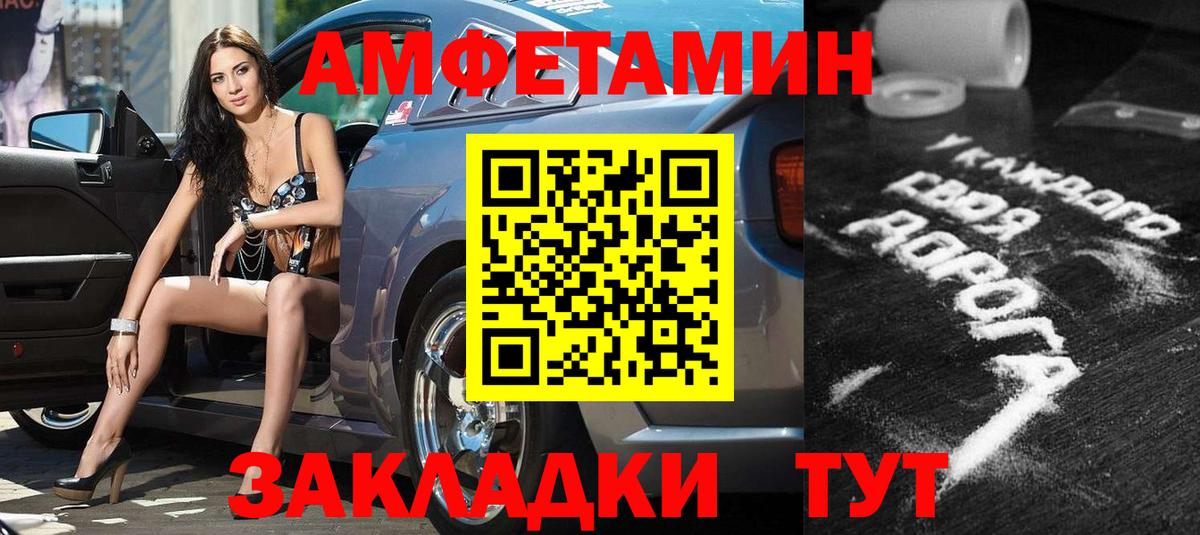 сайты даркнета наркотические препараты  Вход с VPN  Мытищи  АМФЕТАМИН 98% 