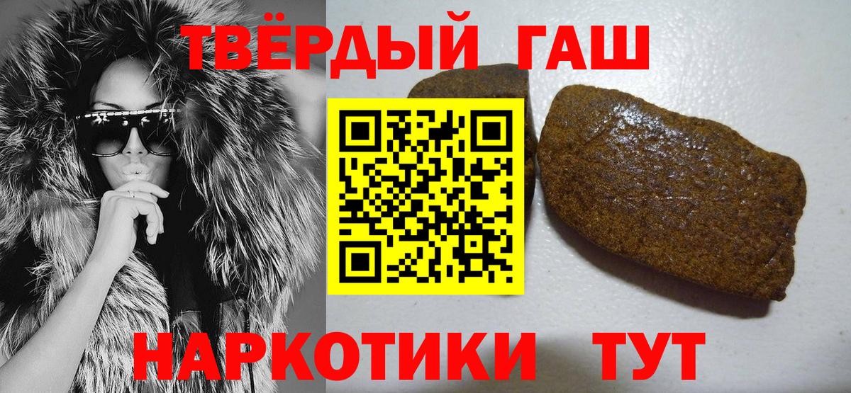 ГАШИШ AMNESIA HAZE Мытищи