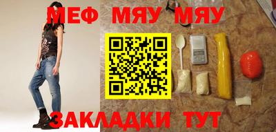 а пвп мука Тара