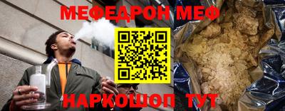 метамфетамин Тверь