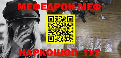 метамфетамин Тверь