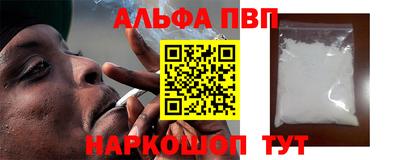 метамфетамин Тверь