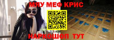 метамфетамин Тверь