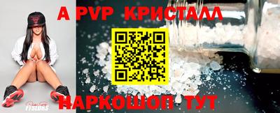 а пвп мука Тара