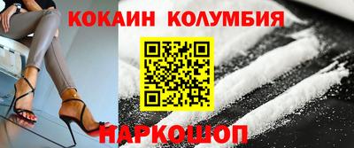 мефедрон мука Татарск