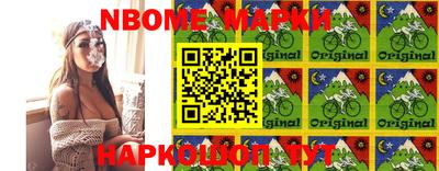 метамфетамин Тверь