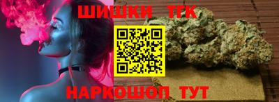 метамфетамин Тверь