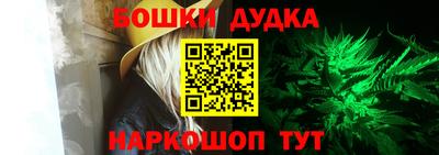 метамфетамин Тверь