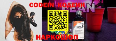 метамфетамин Тверь