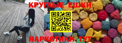 мефедрон мука Татарск