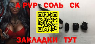 метамфетамин Тверь