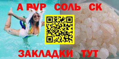 мефедрон мука Татарск