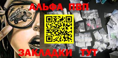 мефедрон мука Татарск