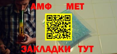 мефедрон мука Татарск