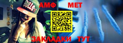метамфетамин Тверь