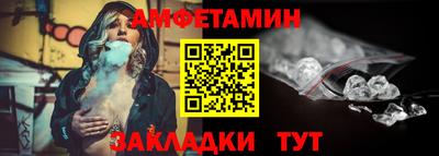 мефедрон мука Татарск