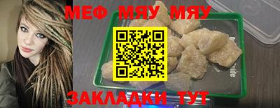 метамфетамин Тверь