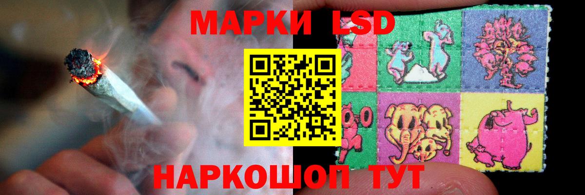 LSD-25 экстази  Лсд 25 экстази ecstasy  LSD-25 экстази кислота  Вход с VPN  МЕГА вход  Мытищи 