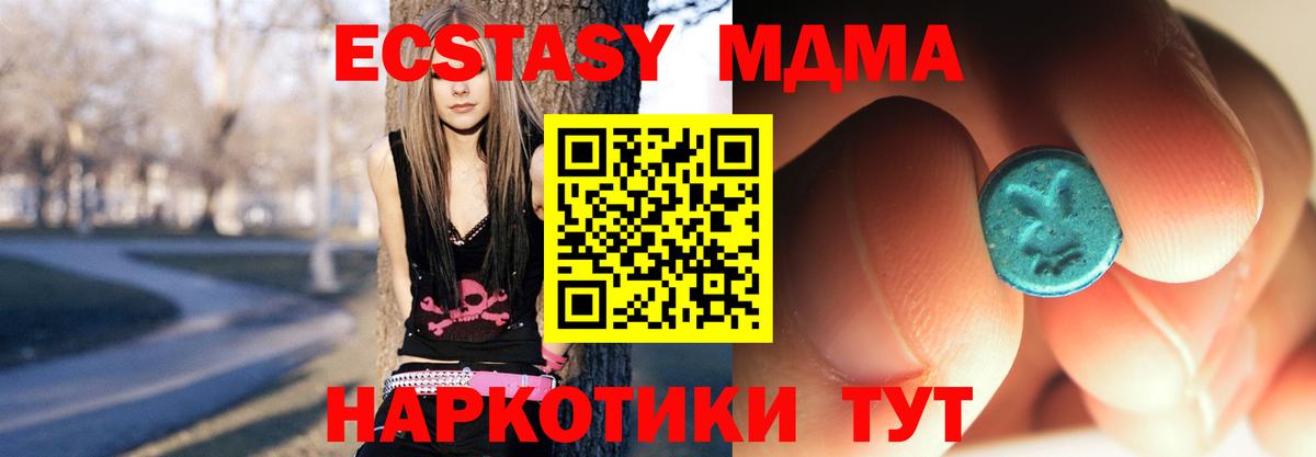 МДМА VHQ Мытищи
