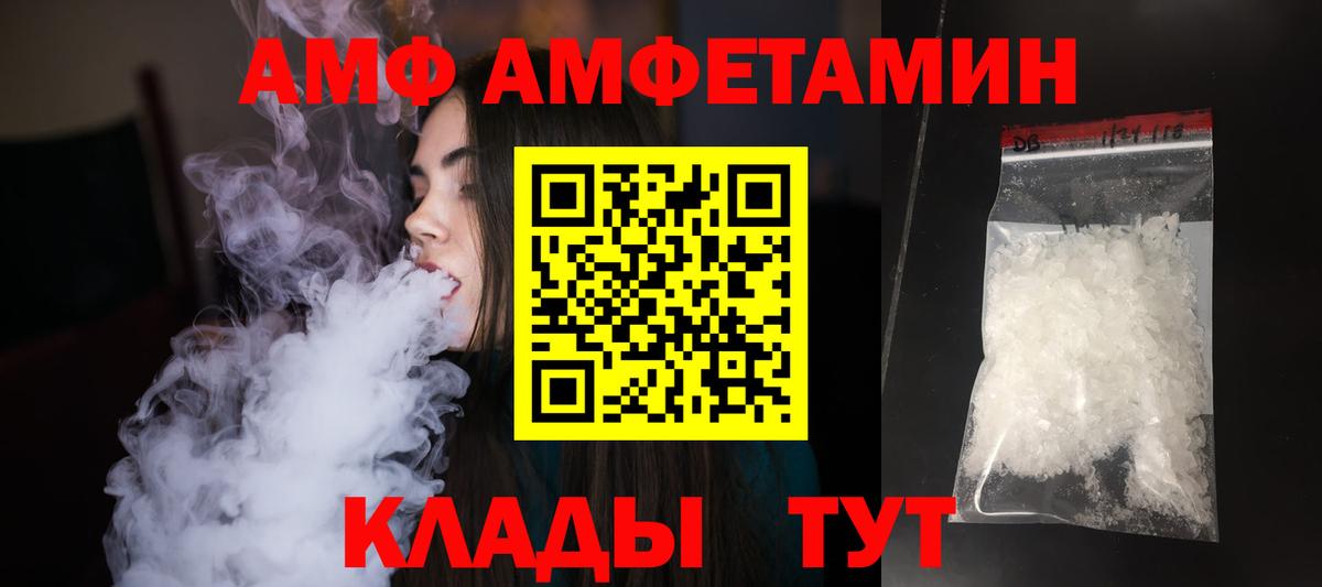 Первитин Methamphetamine Мытищи