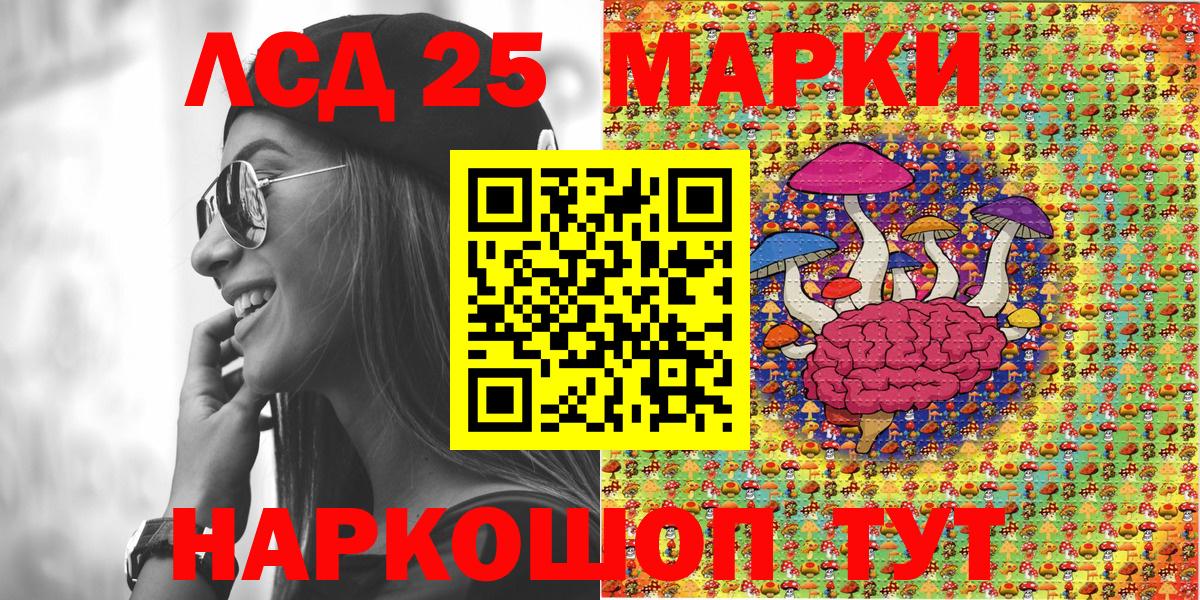 Наркотические марки 1500мкг Мытищи