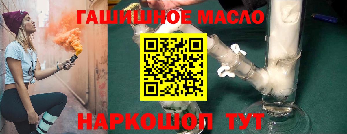 Мытищи  Дистиллят ТГК Wax  наркотики  mega маркетплейс  Вход с VPN 