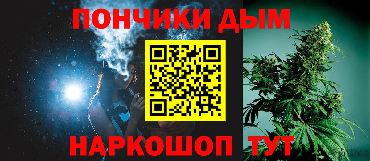 Бошки Шишки Ganja  Шишки марихуана планчик  Канабис семена  Канабис индика  Вход с VPN  Мытищи 